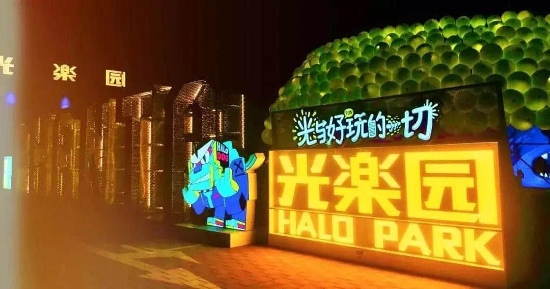 廣州春節(jié)打卡圣地，追尋光與好玩的一切，盡在這里！