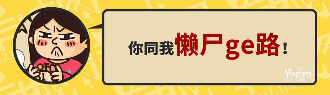 30個(gè)粵語(yǔ)常用字詞，99%廣州人唔識(shí)寫，你敢唔敢挑戰(zhàn)？