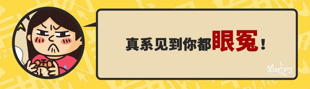 30個(gè)粵語(yǔ)常用字詞，99%廣州人唔識(shí)寫，你敢唔敢挑戰(zhàn)？