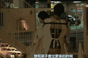 凌晨2點才關(guān)門的幼兒園讓人心酸：抱起磚就沒法抱你，放下磚就沒法養(yǎng)你 | 夜讀