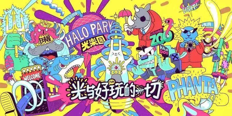 廣州春節(jié)打卡圣地，追尋光與好玩的一切，盡在這里！