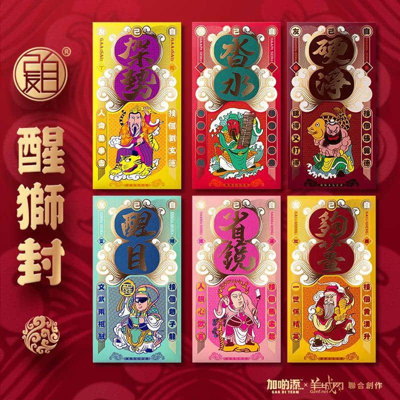 點(diǎn)解2019年廣東人唔會再轉(zhuǎn)發(fā)錦鯉？