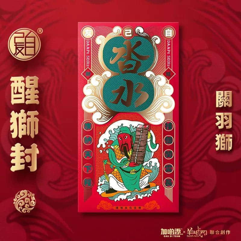 醒獅：庇佑廣東人的轉(zhuǎn)運(yùn)神獸！