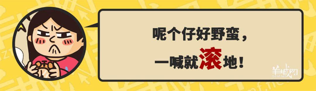 30個(gè)粵語(yǔ)常用字詞，99%廣州人唔識(shí)寫，你敢唔敢挑戰(zhàn)？