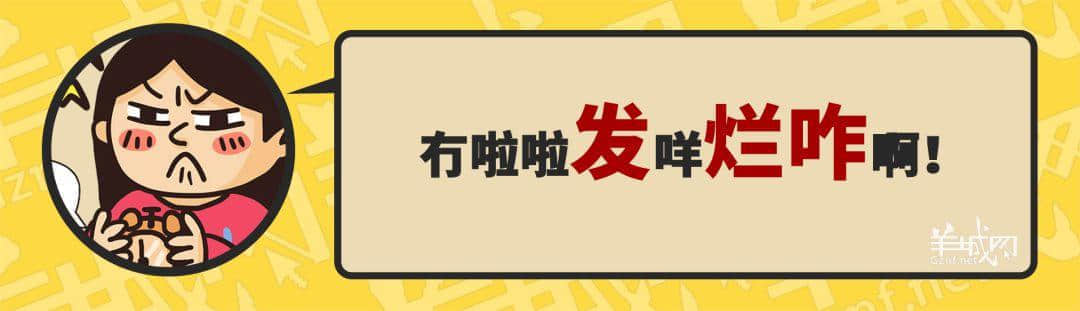 30個(gè)粵語(yǔ)常用字詞，99%廣州人唔識(shí)寫，你敢唔敢挑戰(zhàn)？