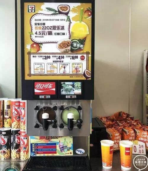 屬于廣州人的7-11，正在慢慢消失？