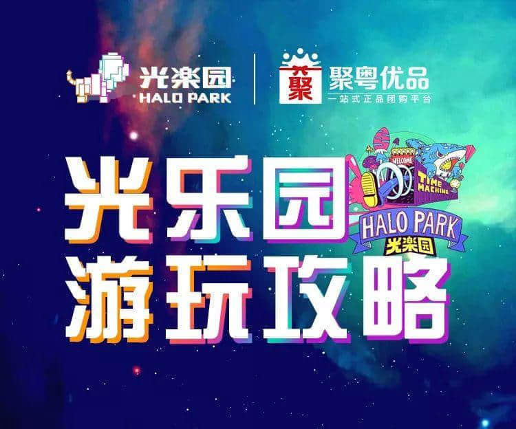 廣州春節(jié)打卡圣地，追尋光與好玩的一切，盡在這里！