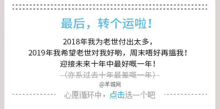 《資負寶賬單》出爐，廣州隱形貧困人口大起底！