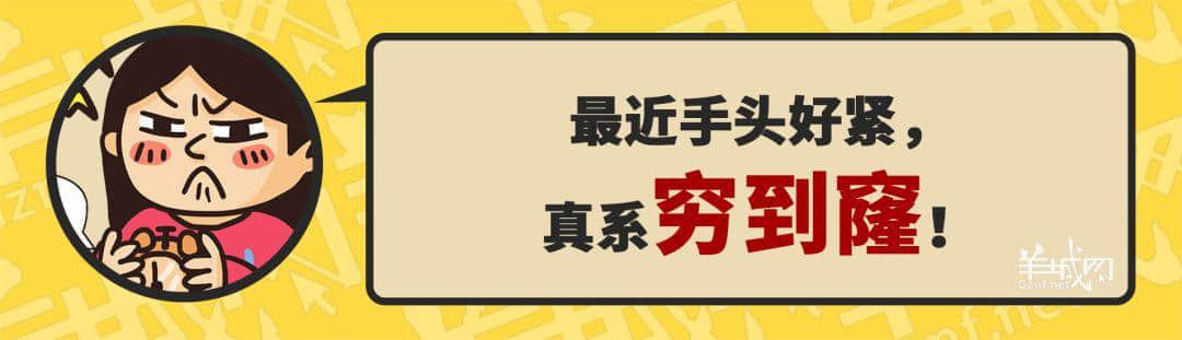 30個(gè)粵語(yǔ)常用字詞，99%廣州人唔識(shí)寫，你敢唔敢挑戰(zhàn)？