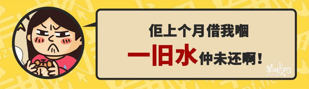 30個(gè)粵語(yǔ)常用字詞，99%廣州人唔識(shí)寫，你敢唔敢挑戰(zhàn)？