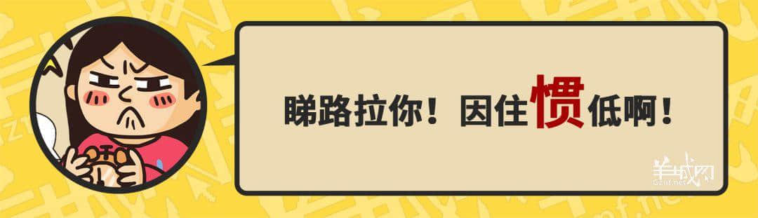 30個(gè)粵語(yǔ)常用字詞，99%廣州人唔識(shí)寫，你敢唔敢挑戰(zhàn)？