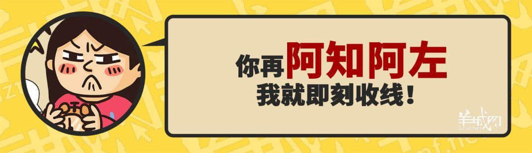 30個(gè)粵語(yǔ)常用字詞，99%廣州人唔識(shí)寫，你敢唔敢挑戰(zhàn)？