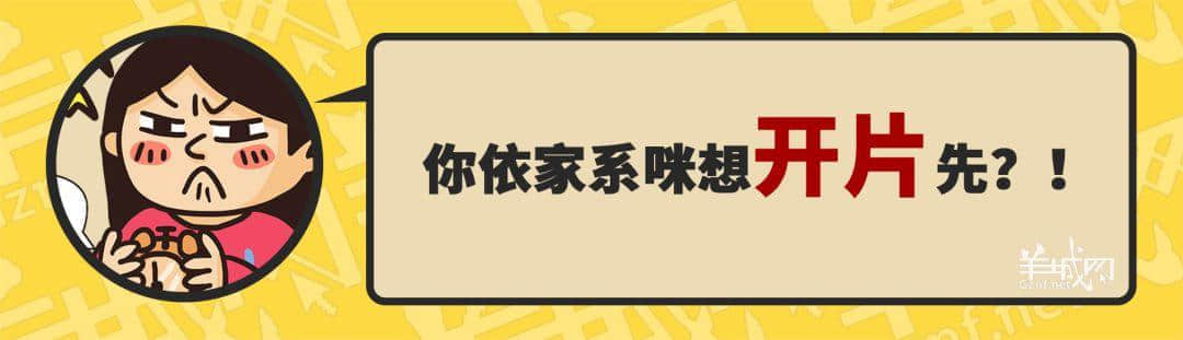 30個(gè)粵語(yǔ)常用字詞，99%廣州人唔識(shí)寫，你敢唔敢挑戰(zhàn)？