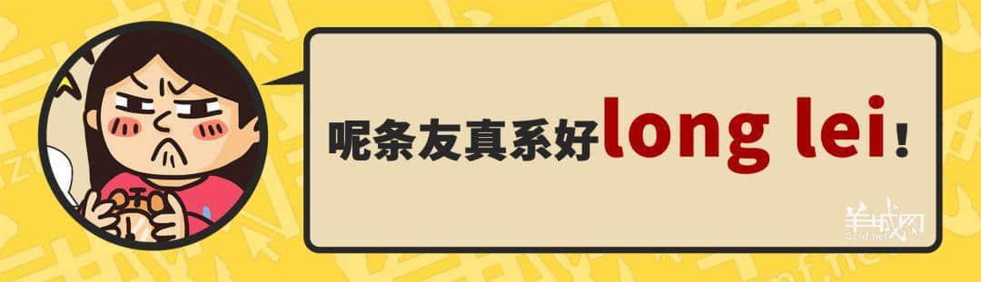 30個(gè)粵語(yǔ)常用字詞，99%廣州人唔識(shí)寫，你敢唔敢挑戰(zhàn)？