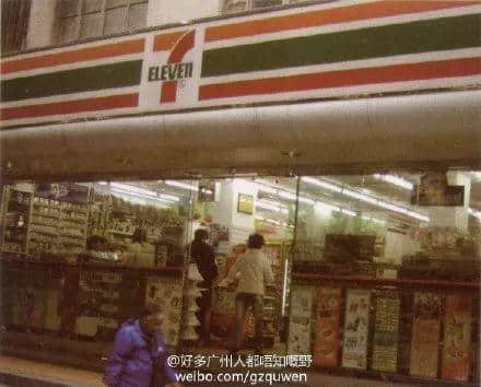 屬于廣州人的7-11，正在慢慢消失？