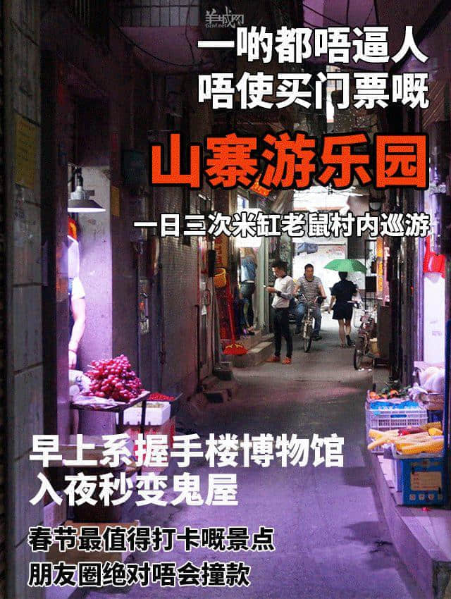 等了一年，廣州人終于等到了自己的“舒適圈”！