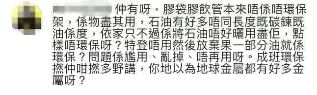 因?yàn)橐恢埽愀廴顺称饋?lái)了……