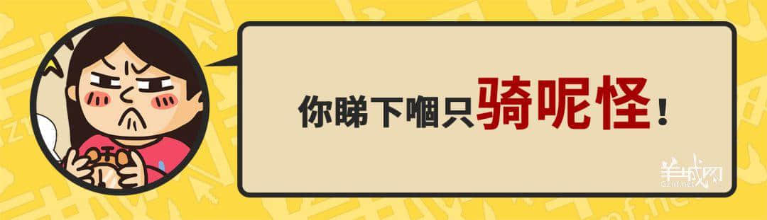 30個(gè)粵語(yǔ)常用字詞，99%廣州人唔識(shí)寫，你敢唔敢挑戰(zhàn)？