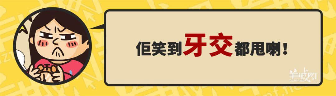 30個(gè)粵語(yǔ)常用字詞，99%廣州人唔識(shí)寫，你敢唔敢挑戰(zhàn)？