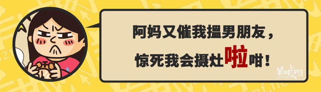 30個(gè)粵語(yǔ)常用字詞，99%廣州人唔識(shí)寫，你敢唔敢挑戰(zhàn)？