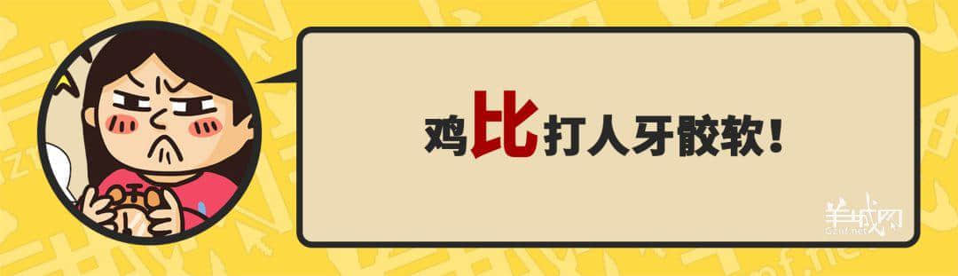 30個(gè)粵語(yǔ)常用字詞，99%廣州人唔識(shí)寫，你敢唔敢挑戰(zhàn)？