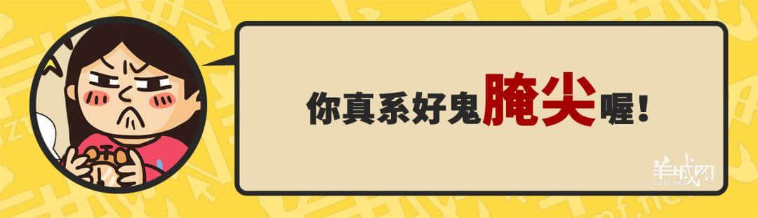 30個(gè)粵語(yǔ)常用字詞，99%廣州人唔識(shí)寫，你敢唔敢挑戰(zhàn)？