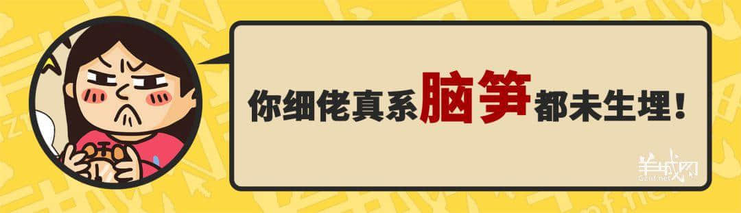 30個(gè)粵語(yǔ)常用字詞，99%廣州人唔識(shí)寫，你敢唔敢挑戰(zhàn)？