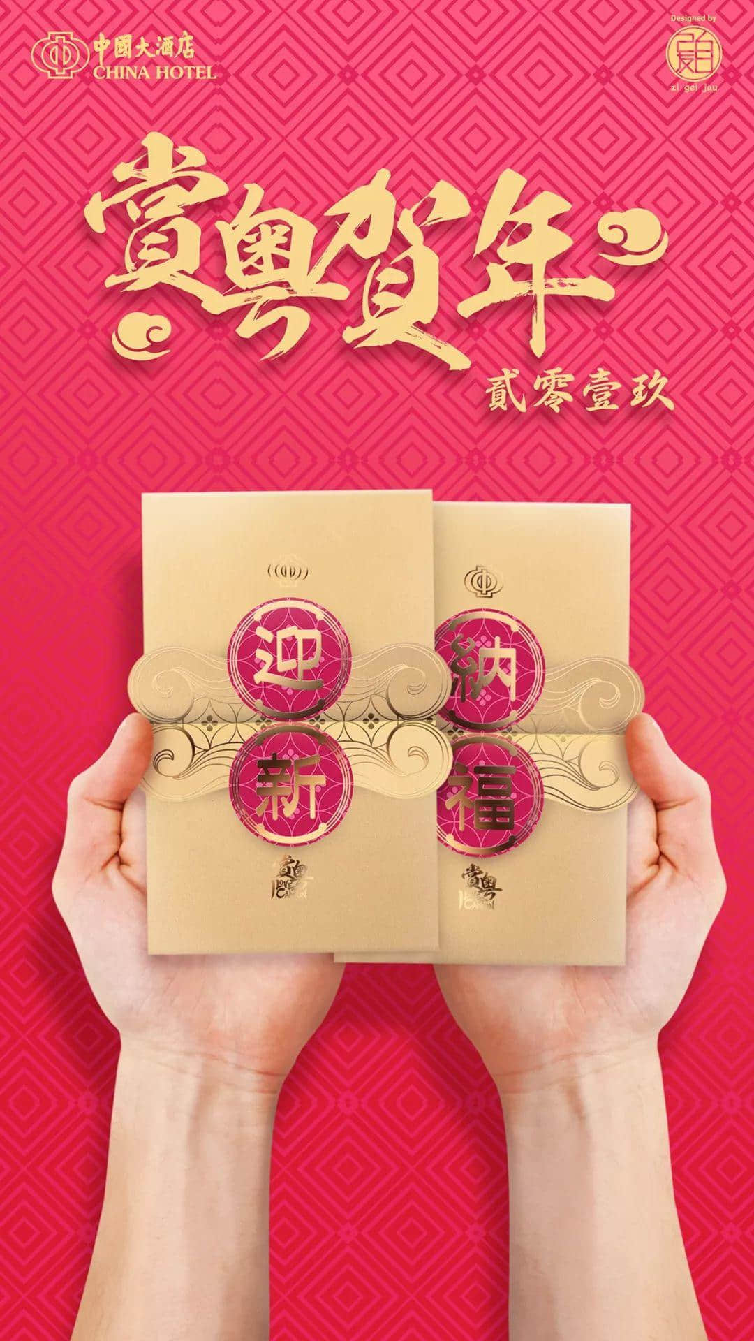 2019，繼續(xù)賞粵！