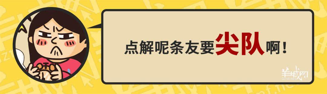 30個(gè)粵語(yǔ)常用字詞，99%廣州人唔識(shí)寫，你敢唔敢挑戰(zhàn)？