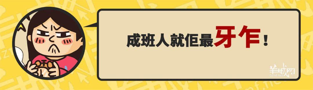 30個(gè)粵語(yǔ)常用字詞，99%廣州人唔識(shí)寫，你敢唔敢挑戰(zhàn)？