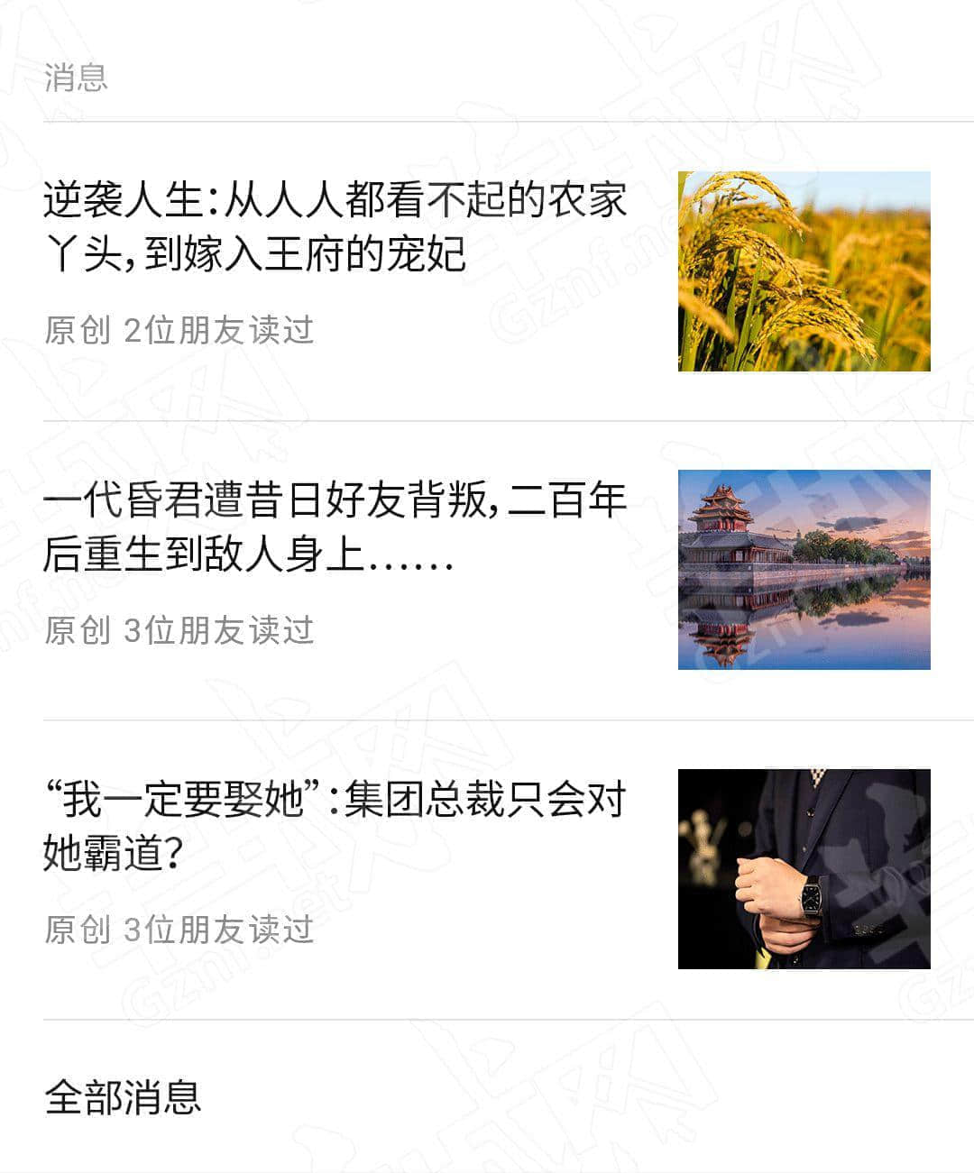 2019最值得取關嘅十類公眾號，你仲留嚟拜山??？