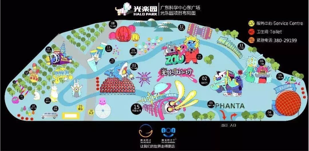 廣州春節(jié)打卡圣地，追尋光與好玩的一切，盡在這里！
