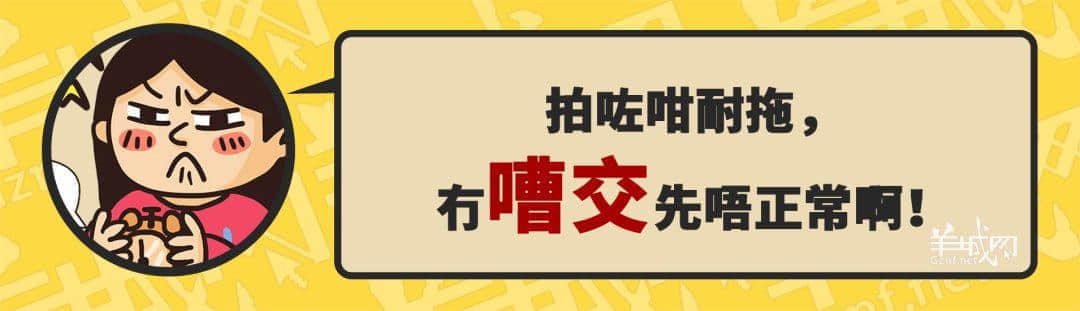 30個(gè)粵語(yǔ)常用字詞，99%廣州人唔識(shí)寫，你敢唔敢挑戰(zhàn)？