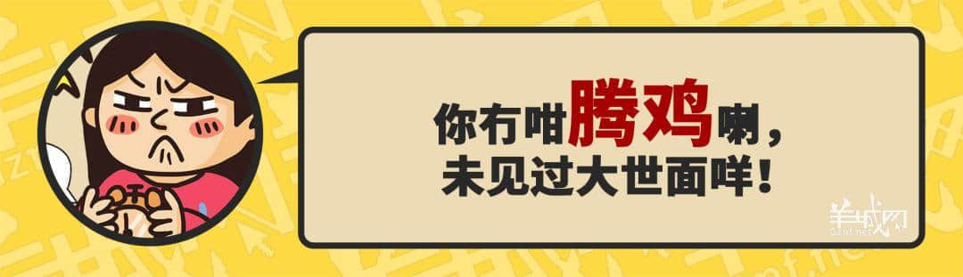 30個(gè)粵語(yǔ)常用字詞，99%廣州人唔識(shí)寫，你敢唔敢挑戰(zhàn)？