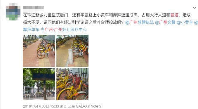 在廣州，無障礙出行到底有多難？
