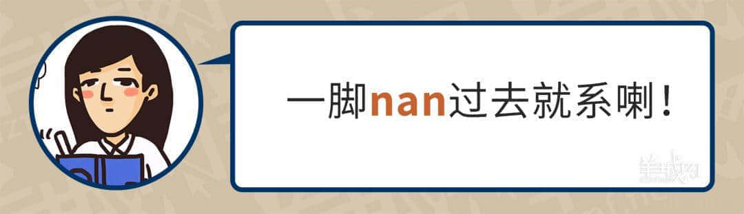 99%廣東人每日都做呢啲動(dòng)作，但竟然唔識(shí)得寫(xiě)！