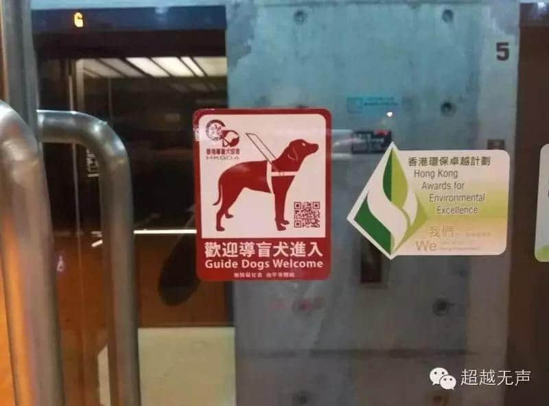在廣州，無障礙出行到底有多難？