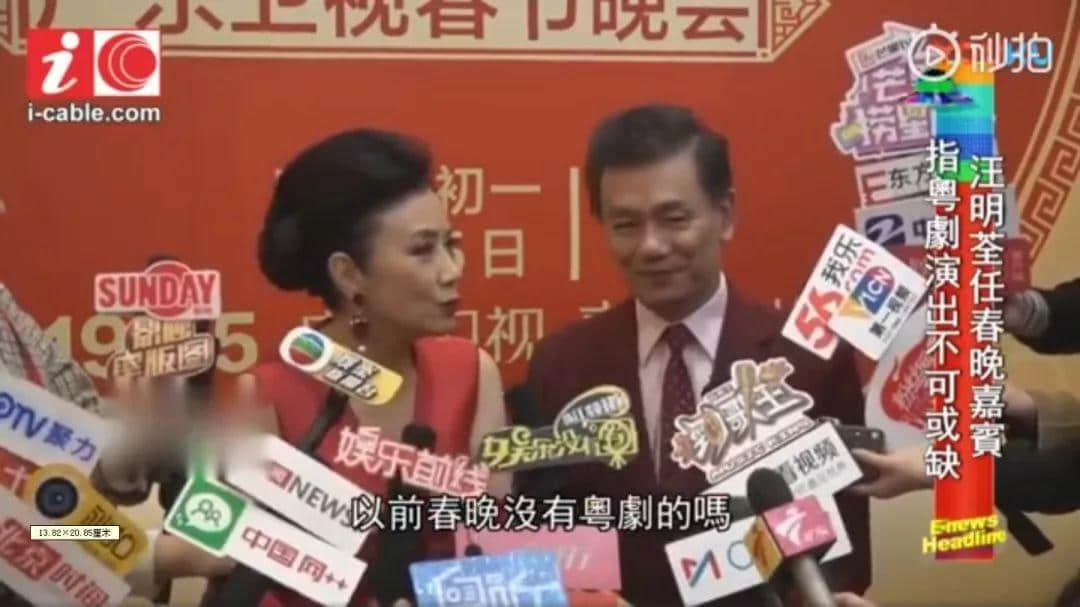 ?時隔34年粵劇重登春晚，但你真的會關(guān)心嗎？