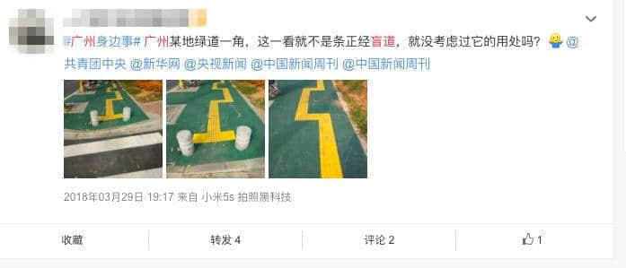 在廣州，無障礙出行到底有多難？