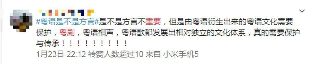 ?時隔34年粵劇重登春晚，但你真的會關(guān)心嗎？