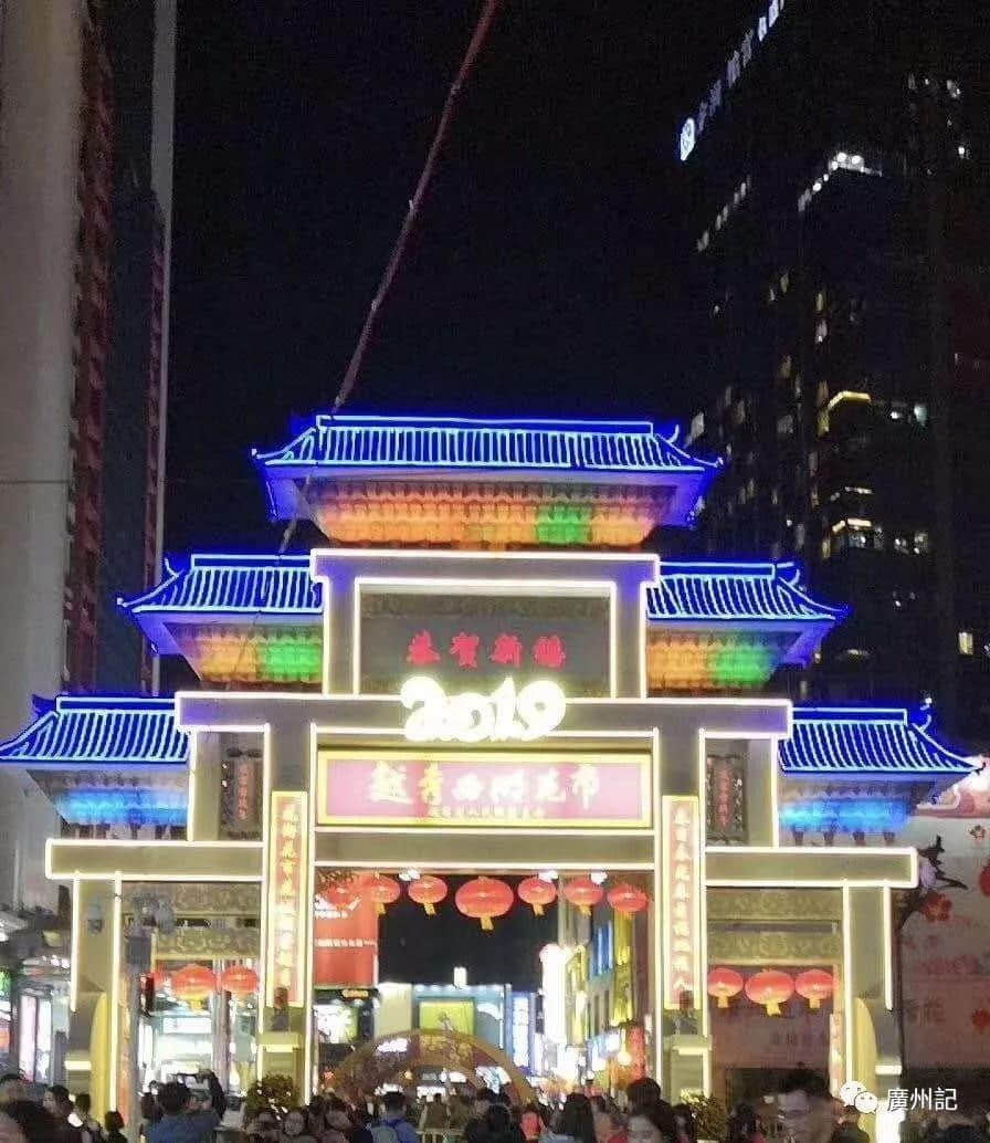 西湖花市起咗一座唔太吉利嘅牌坊，你仲會(huì)去逛花街麼？