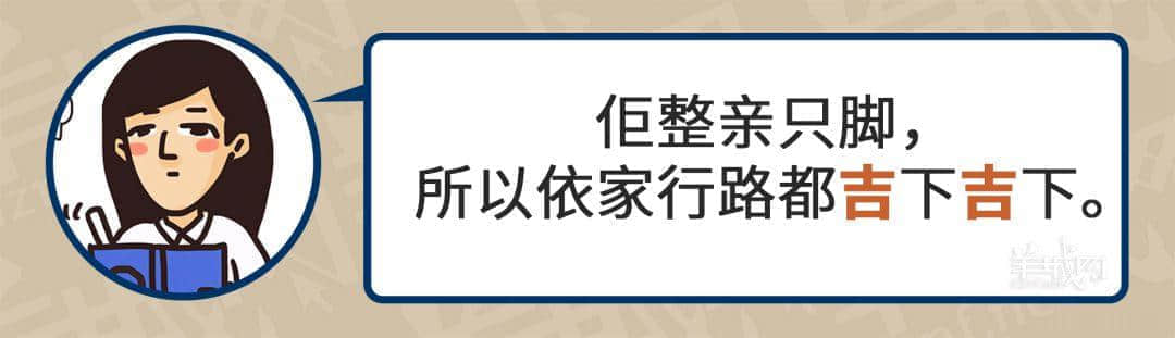 99%廣東人每日都做呢啲動(dòng)作，但竟然唔識(shí)得寫(xiě)！