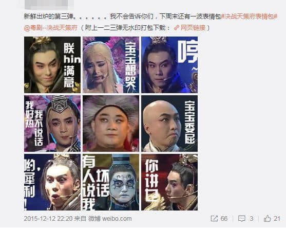 ?時隔34年粵劇重登春晚，但你真的會關(guān)心嗎？