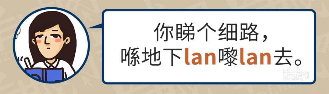 99%廣東人每日都做呢啲動(dòng)作，但竟然唔識(shí)得寫(xiě)！