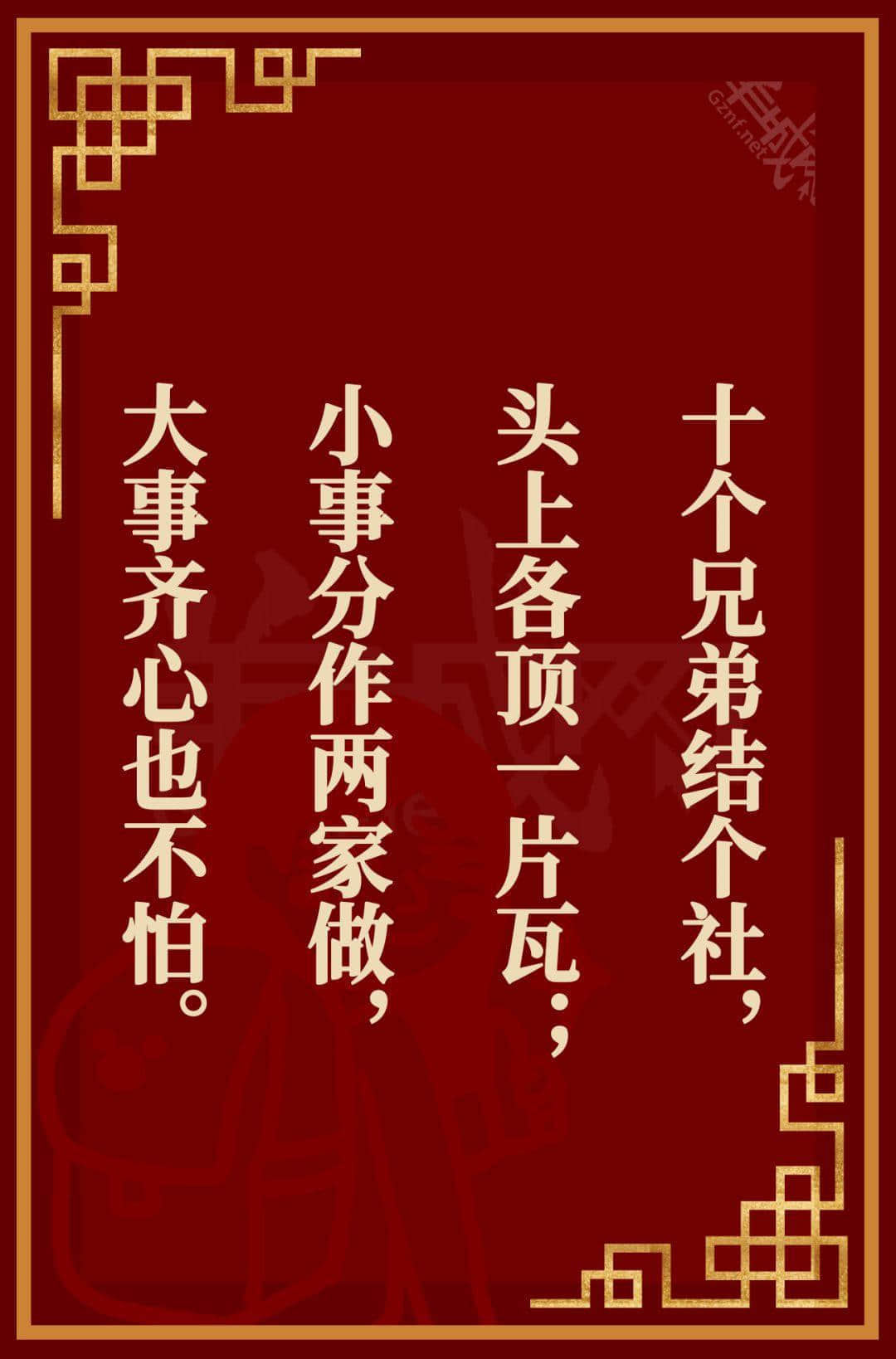 廣東人都投降！呢啲粵語元宵燈謎真系太難難難難難喇！