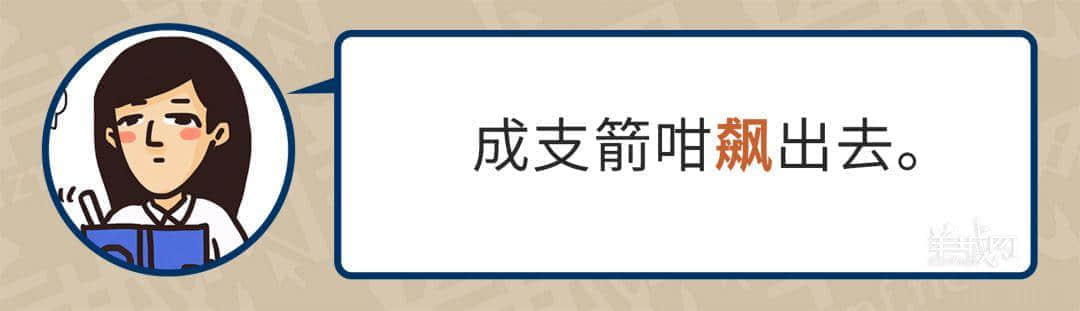 99%廣東人每日都做呢啲動(dòng)作，但竟然唔識(shí)得寫(xiě)！