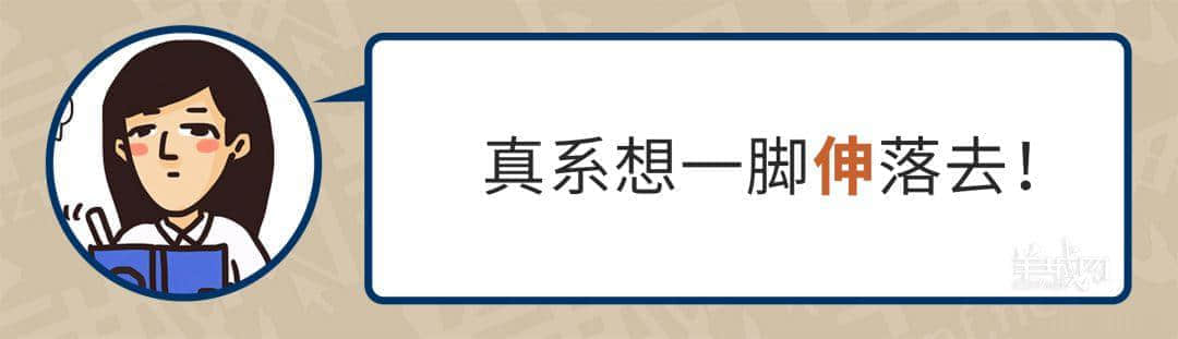 99%廣東人每日都做呢啲動(dòng)作，但竟然唔識(shí)得寫(xiě)！