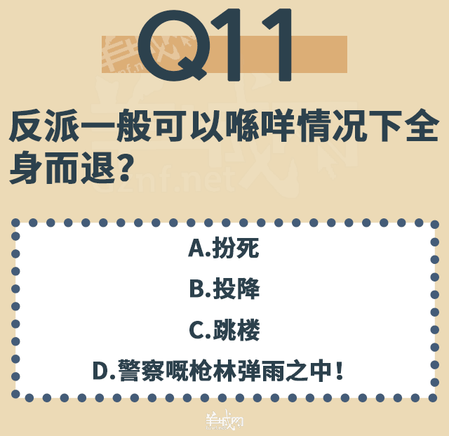 點(diǎn)解TVB會變到咁膠膠膠膠膠膠膠膠膠膠膠膠？！