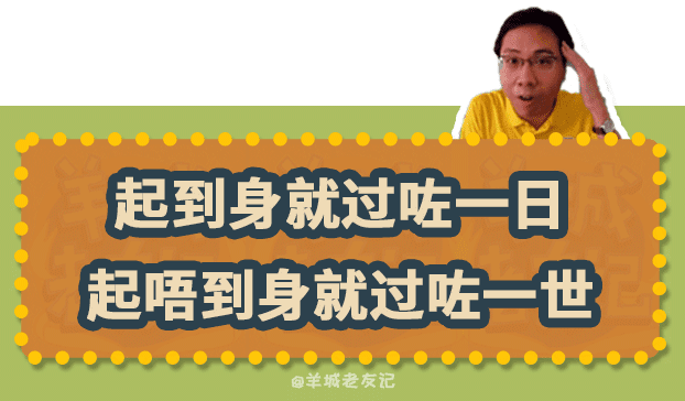 “歲月不饒人，起身見頭暈”，TVB第一“金句王”非佢莫屬！