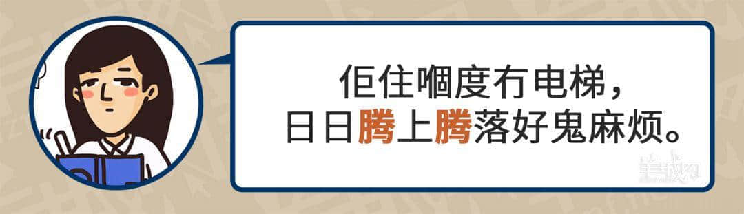 99%廣東人每日都做呢啲動(dòng)作，但竟然唔識(shí)得寫(xiě)！